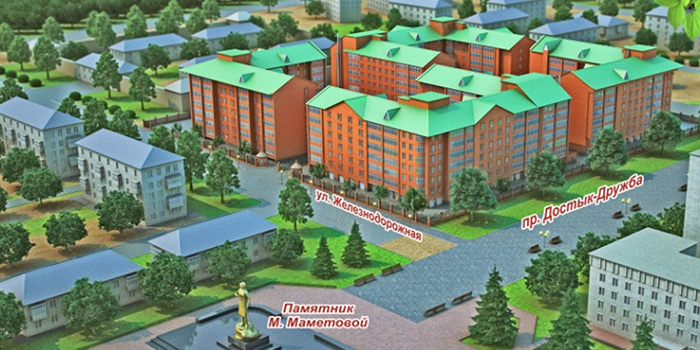 Квартиры в новых домах уральск